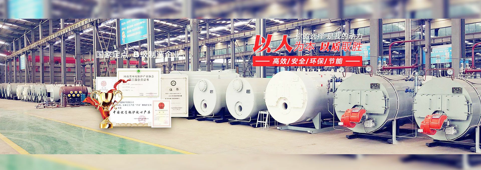 满冠体育(中国)官方网站-满冠 SPORTS 燃气锅炉